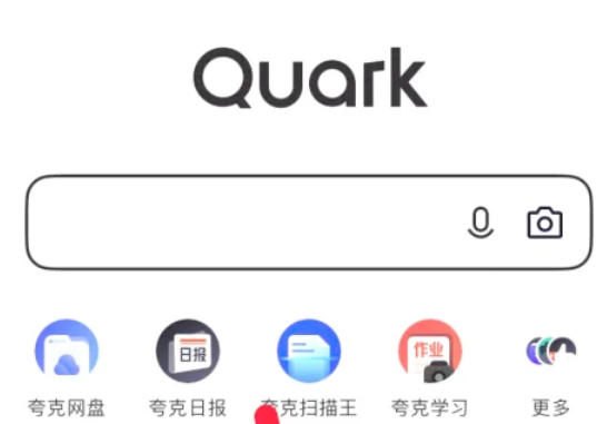 夸克浏览器如何扫描二维码