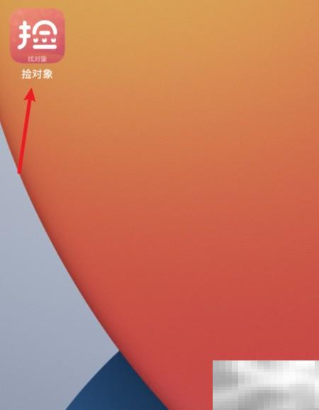 在线捡对象技巧：轻松邂逅真爱