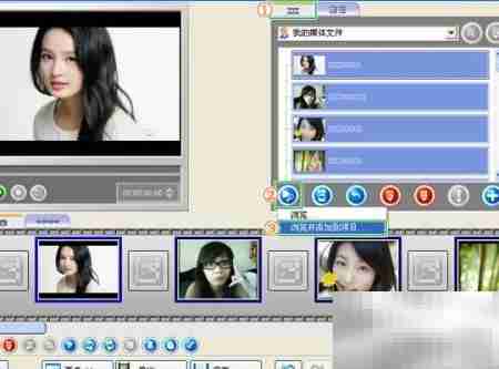 幻灯片照片制作DVD光盘