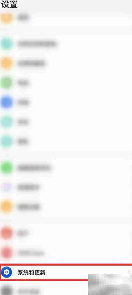 华为协同更新含义解析