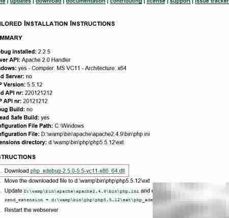 搭建开发调试环境