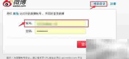 推兔涨粉秘籍：轻松提升微博人气