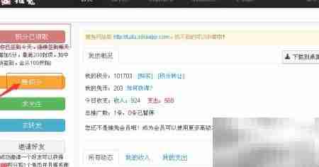 推兔涨粉秘籍：轻松提升微博人气