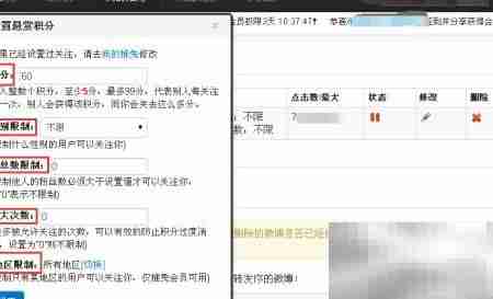 推兔涨粉秘籍：轻松提升微博人气