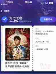 淘麦vip专享购真的有用吗