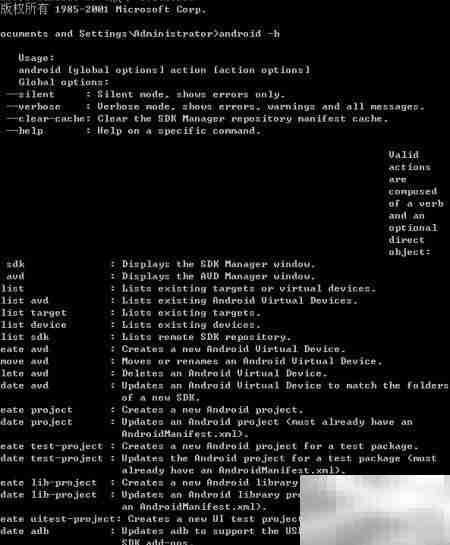 Android 5.0开发环境搭建指南
