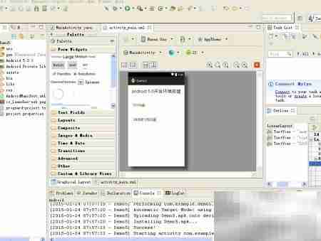 Android 5.0开发环境搭建指南