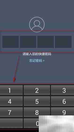 手机端统计网站数据