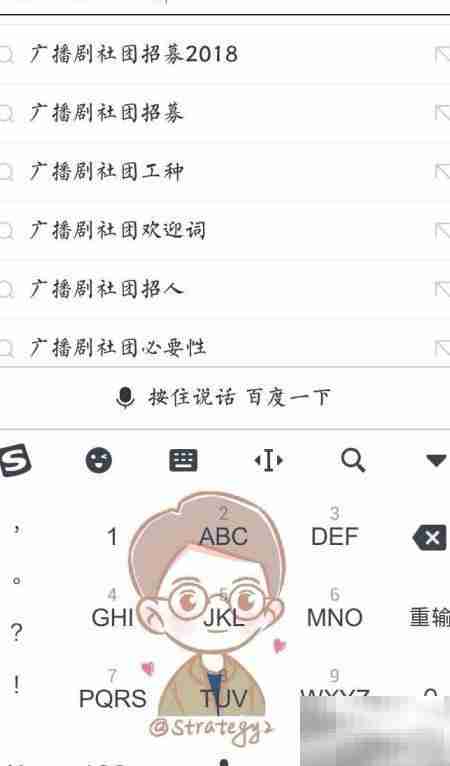 网配圈入门指南