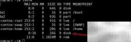 CentOS 7用fdisk分区