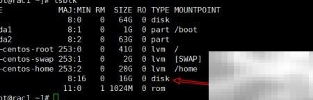 CentOS7fdisk分区详细教程