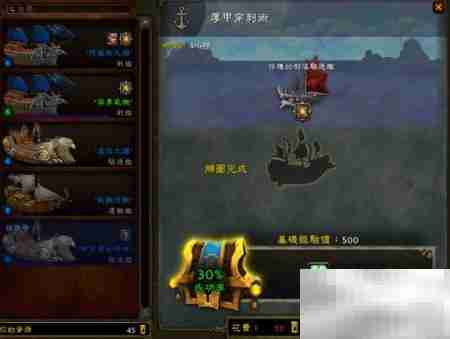 魔兽6.2原油获取方法