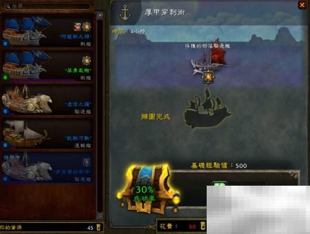 魔兽6.2原油获取攻略及刷取方法