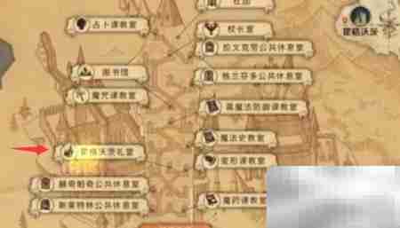 哈利波特9.25拼图攻略