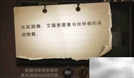 哈利波特9.25拼图完整拼法