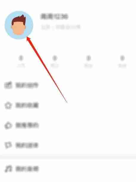站酷怎么填写个人签名？-站酷填写个人签名的方法