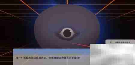 异世界冒险攻略