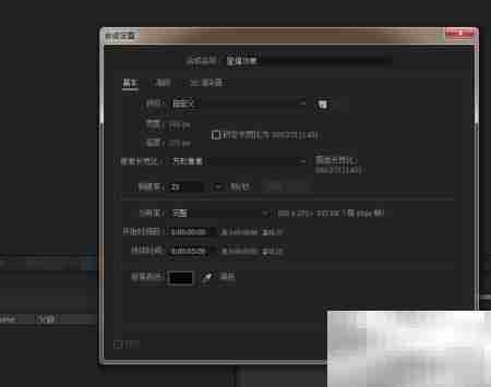 AE星爆特效制作教程
