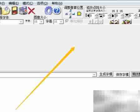 PCtoLCD2002快速取消方法