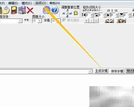 PCtoLCD2002快速取消方法