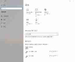 onenote手写笔记怎么转文字