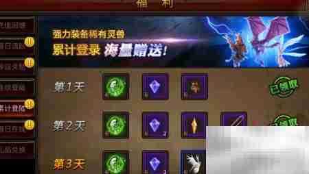 全民奇迹小天使获取攻略