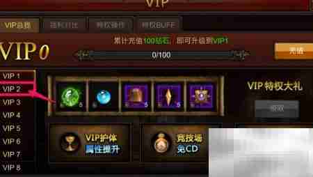 全民奇迹小天使获取攻略