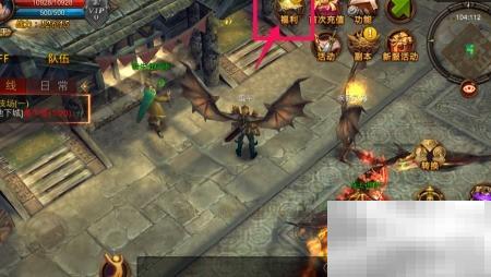 全民奇迹小天使获取方法揭秘