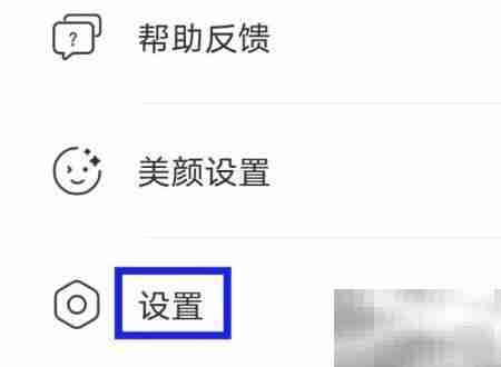 佳音交友黑名单管理指南