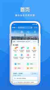 黑龙江全省事如何开无犯罪记录证明