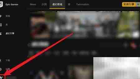 EPIC Games账户管理指南