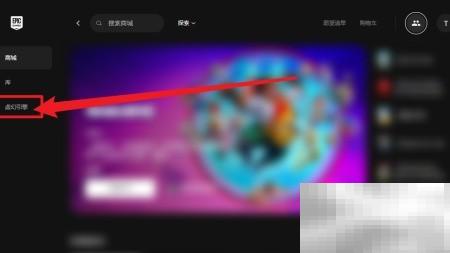 EPIC账户管理技巧与教程