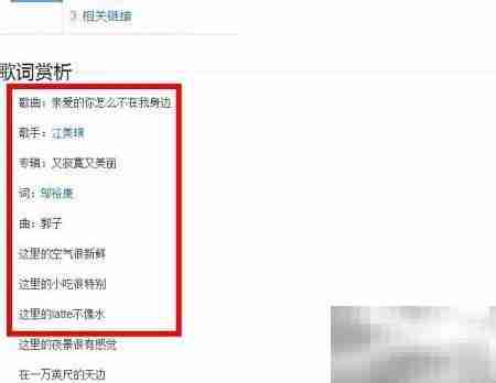亲爱的你不在身边