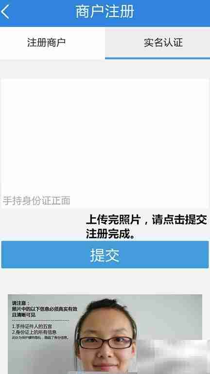 银商宝钱包注册指南