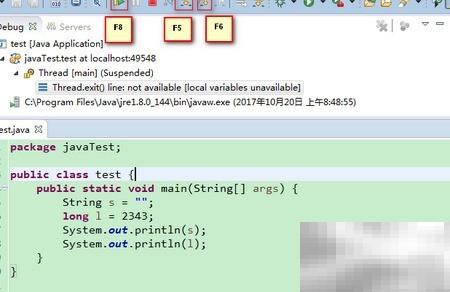 Eclipse调试技巧详解与实战指南