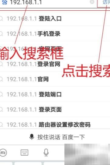 Fast路由器设置密码详细步骤