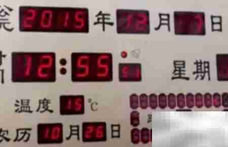 康巴丝万年历取消整点报时方法