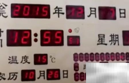 康巴丝万年历关闭整点报时方法