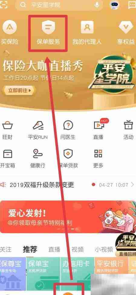 保险合同丢失怎么办