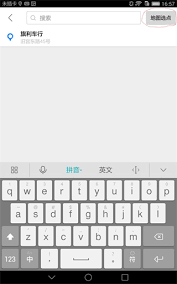 摩途导航避开限行区域方法