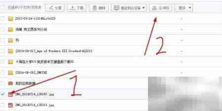 远程冲印照片送亲人