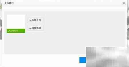 远程冲印照片送亲人
