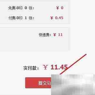 远程冲印照片送亲人
