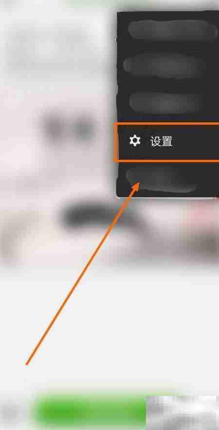 关闭百度语音助手短信弹窗