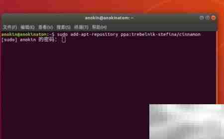 Ubuntu 18.04安装Cinnamon指南