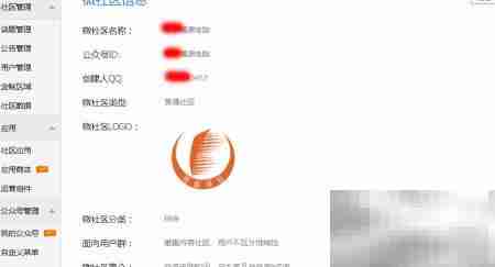 微社区转型：从问答到普通