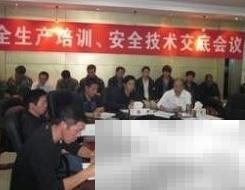 安全技术交底核心要点详解