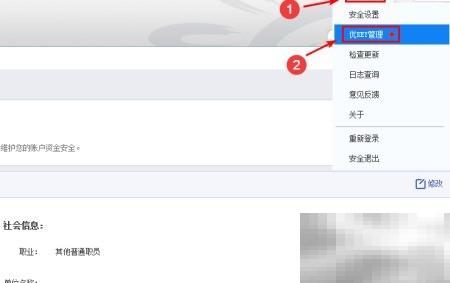 招行KEY证书到期如何更新？