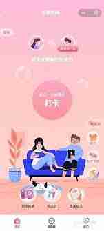 微信DR专属空间如何绑定