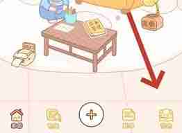 嘟嘟记账app如何记账